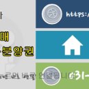 삼동공인중개사사무소 이미지