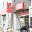내덕동 카페 테이크아웃 전문점 차케바라커피혁명!