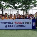 한국맥도날드수원 OSEN