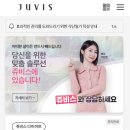 광주 화정동 필라테스 대신 선택한 쥬비스에서 건강한 다이어트