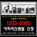 문화를사랑하는정읍사람들