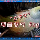 삼방낚시터