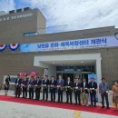 남원읍 문화체육복합센터 이미지