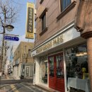 샵 세린파크 이미지