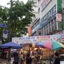 성남남한산성시장(은행골목시장) 이미지