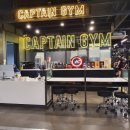캡틴짐 이미지