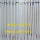 코디룸커튼