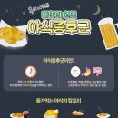 유일설렁탕 이미지