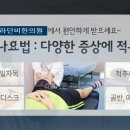청라단비한의원 이미지