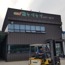 연봉천 이미지
