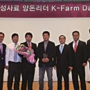 송학농장 이미지