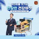 파리바게뜨청주용암 이미지