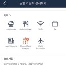 라운지(LOUNGE) 이미지