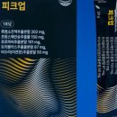 라이프피크