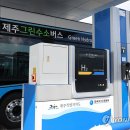 제주도함덕그린수소충전소