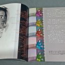 이노센스 이미지