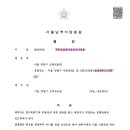 김동호 행정사 이미지