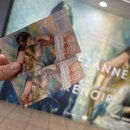 명견 | 산독기독기야 죽지도 않고 또 왔네