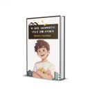 부린이의부동산경매 | 부동산 경매 전자책 경매개꿀 후기 부린이의 부동산 공부