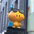 GS25둔산청솔점 | 마치 대전여행 간 것처럼