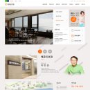 제세한의원 이미지