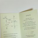보키쌀롱