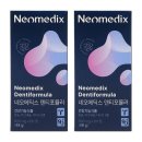 네오메딕스 이미지