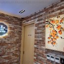 지호한방삼계탕 - 의정부시 | 지호한방삼계탕