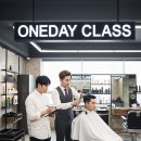 바버클래스 | 남편·아이 머리 직접 잘라주기, 1:1로 배우면 정말 가능할까요? (아엠헤드 원데이 클래스 리얼 후기)"