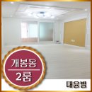 신개명체육관 이미지