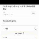 청담삼계탕능이백숙 이미지
