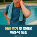 더튼튼마취통증의학과의원 이미지