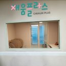 푸르넷영수전문학원 이미지