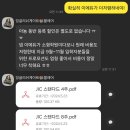 [필리핀 어학연수] 0.준비과정 : 유학원 및 어학원 선택