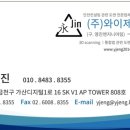 경인이엔지(주) 이미지