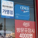 홍성알뜰매장 | [충남 홍성] 홍주성 근처 홍성피자맛집추천 - 탐나는피자 홍성점