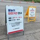 돈내코로 | 제주 원앙폭포 돈내코 계곡 주차부터 수온 가는 법까지 상세 안내