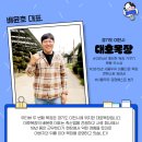 대호목장 이미지