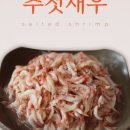 남해젓갈 - 논산시 옥녀봉로27번길 18 | 남해젓갈
