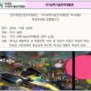 국가과학기술인력개발원 이미지