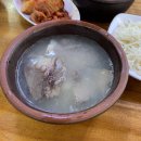 대흥설렁탕 이미지