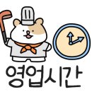 정든닭발능곡연성점