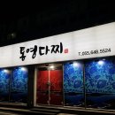 무전2길 이미지