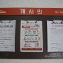 화소경로당 이미지