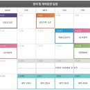 신진주역세권 이미지