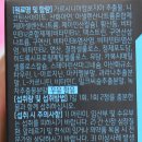 포맨남성컷 - 아산시 문화로 355 | 포맨남성컷
