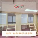 청주영조광고 네이버블로그