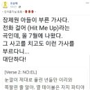 장의원 Daum카페