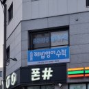 스마트해법영어수학서화초점