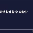 커넥츠프랩독서실 이미지